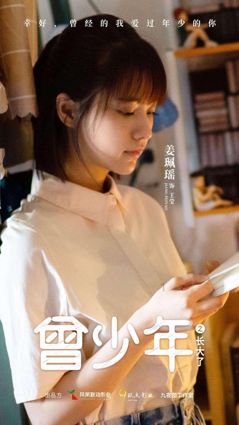 一个父亲失去女儿该如何安慰他？